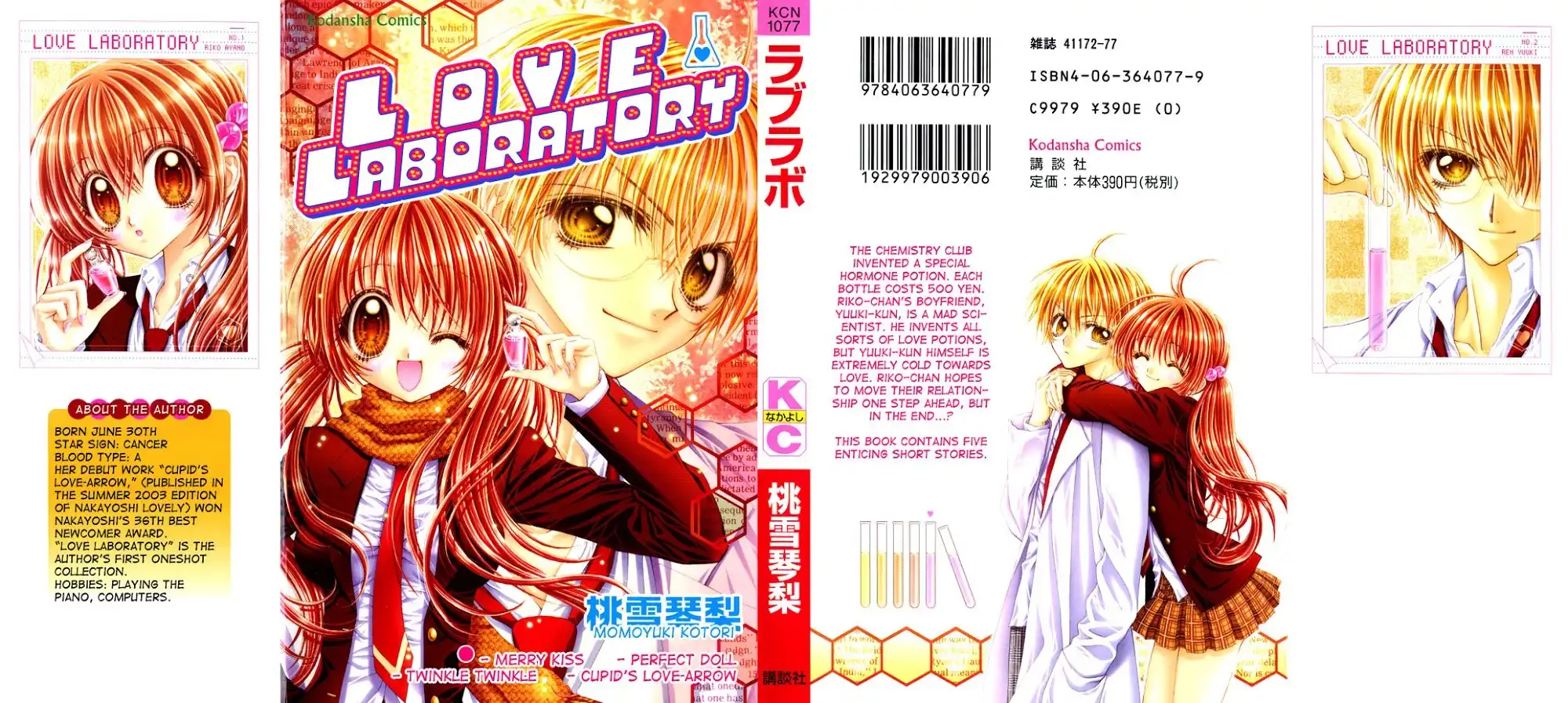 Love Laboratory Chapter 1 3